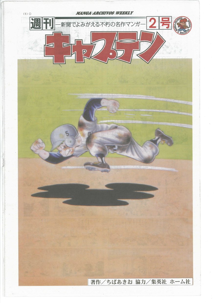 MANGA ARCHIVOS WEEKLYŁwLvex 2
