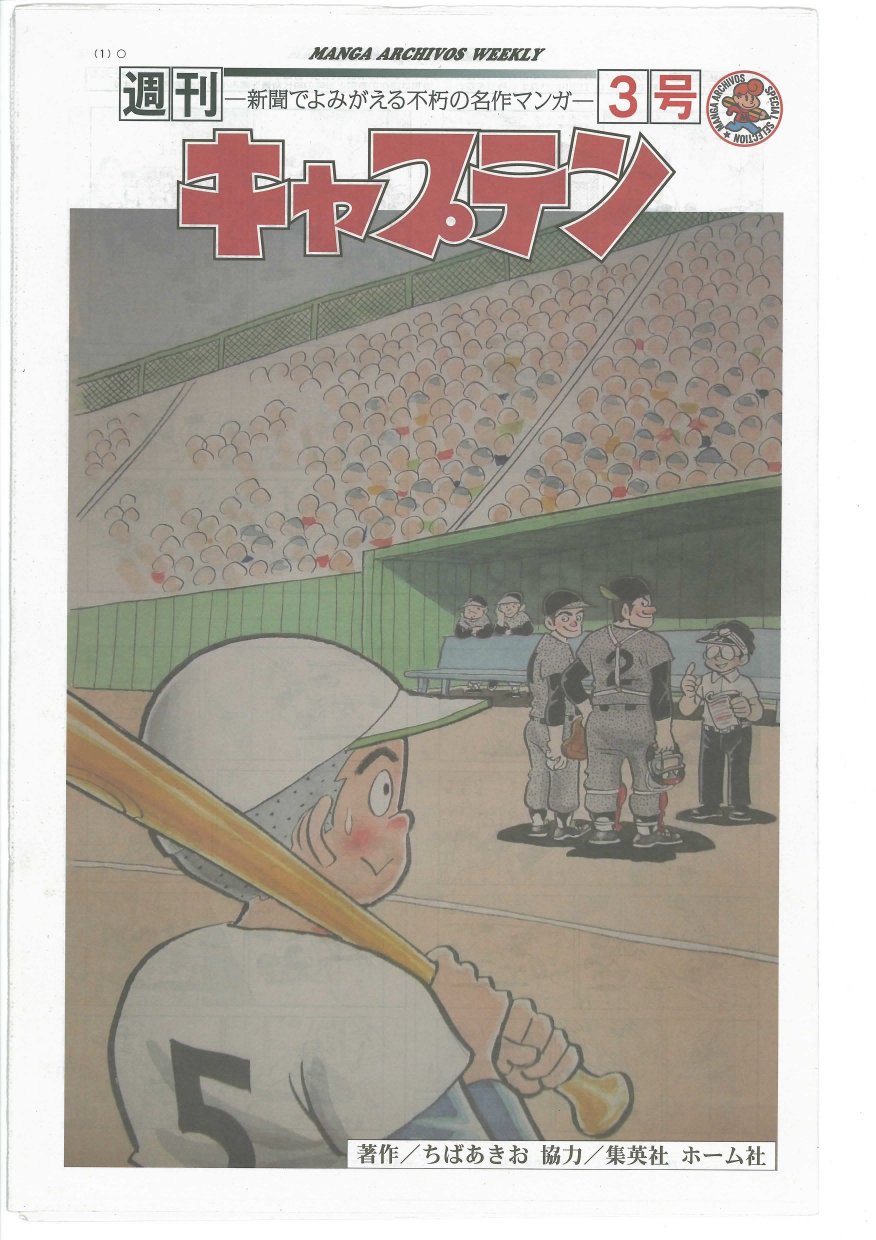 MANGA ARCHIVOS WEEKLYŁwLvex 3