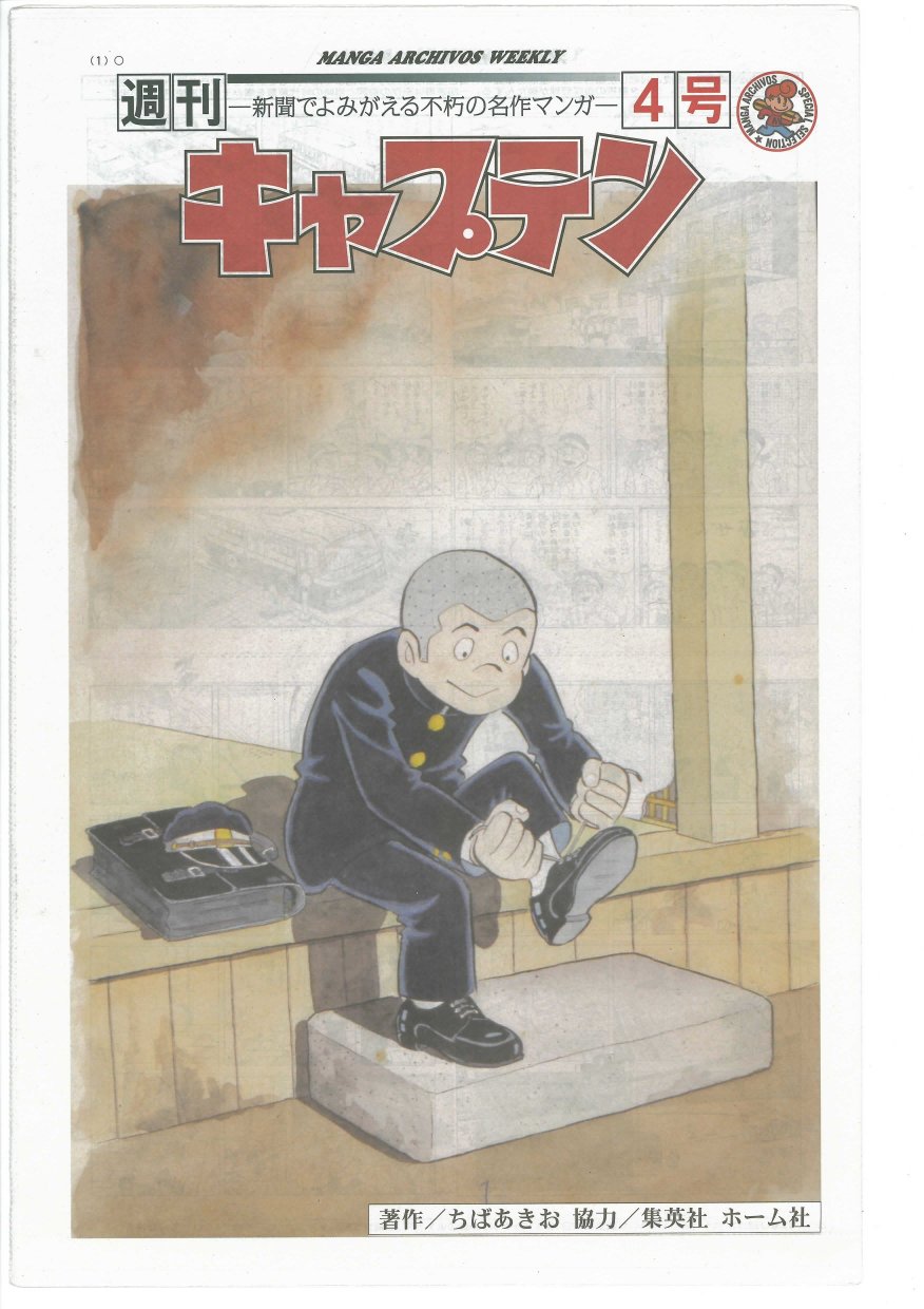 MANGA ARCHIVOS WEEKLYŁwLvex 4