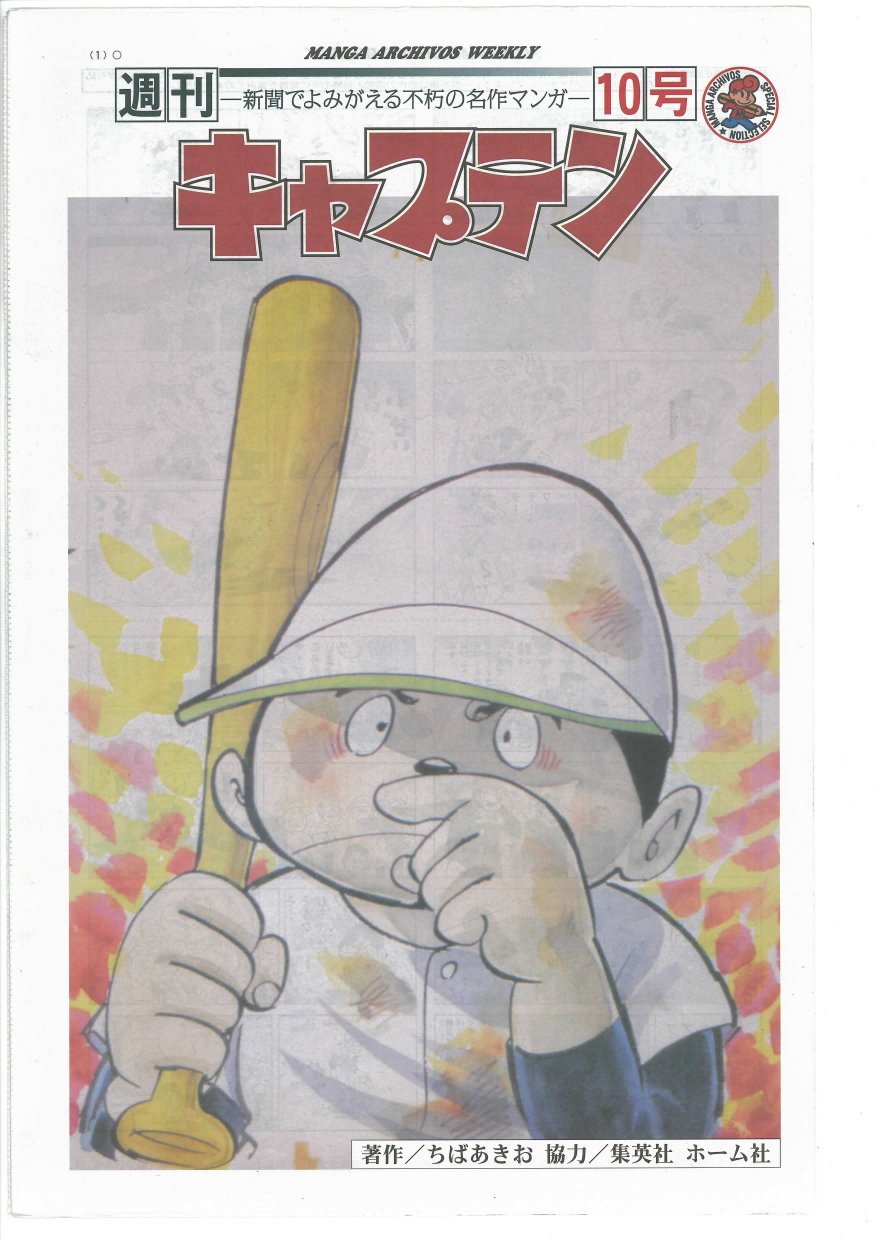 MANGA ARCHIVOS WEEKLYŁwLvex10