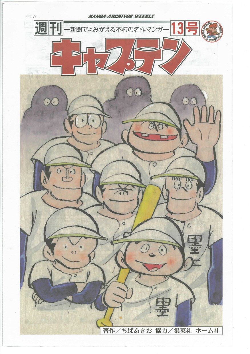 MANGA ARCHIVOS WEEKLYŁwLvex13