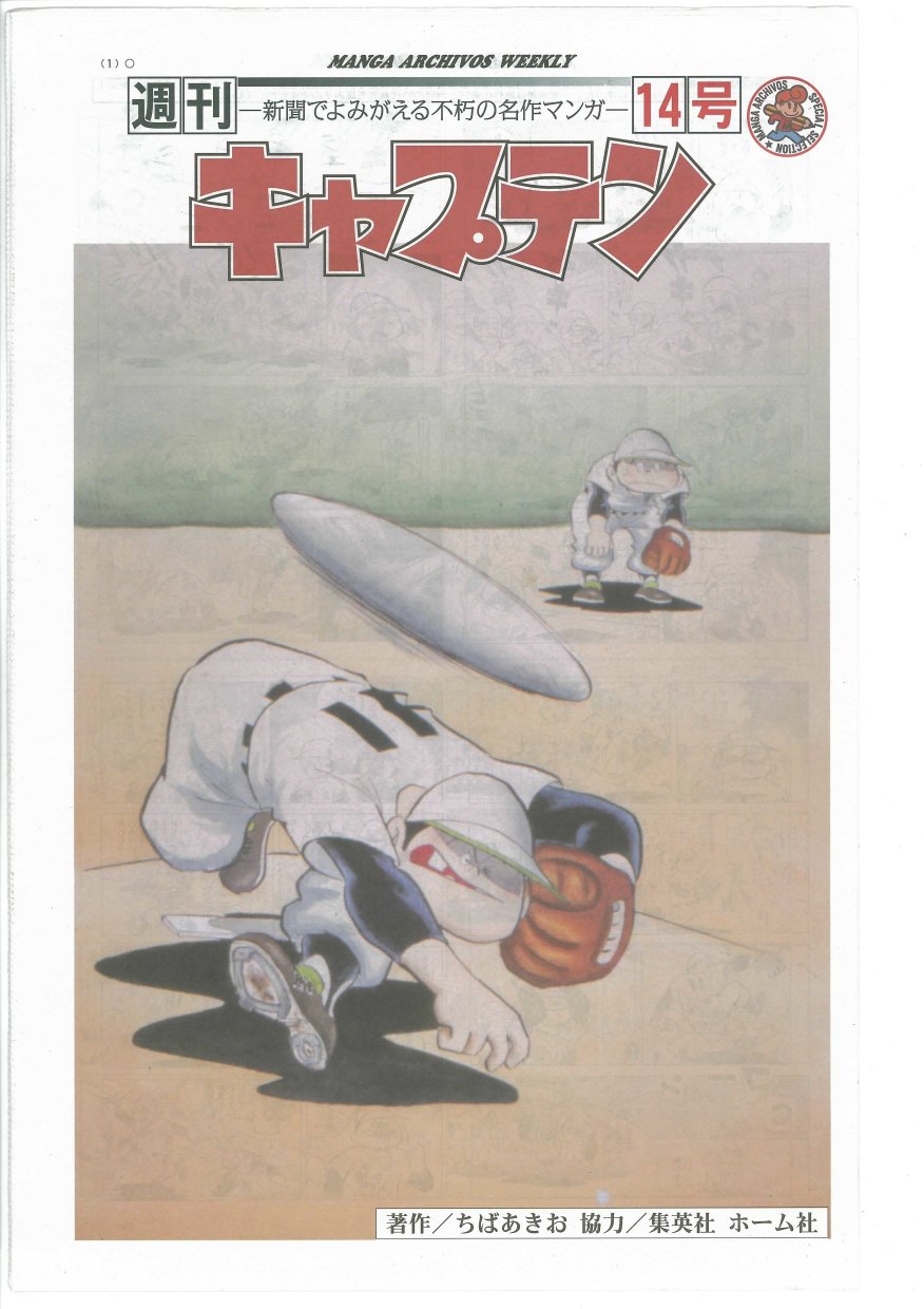 MANGA ARCHIVOS WEEKLYŁwLvex14