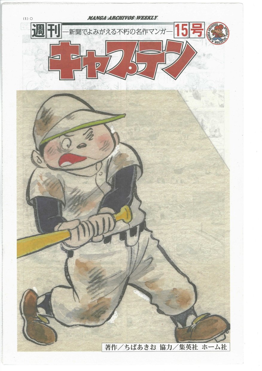MANGA ARCHIVOS WEEKLYŁwLvex15