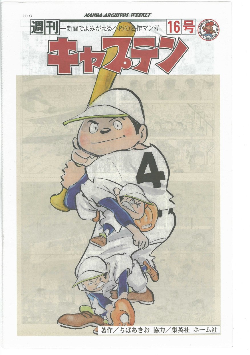 MANGA ARCHIVOS WEEKLYŁwLvex16