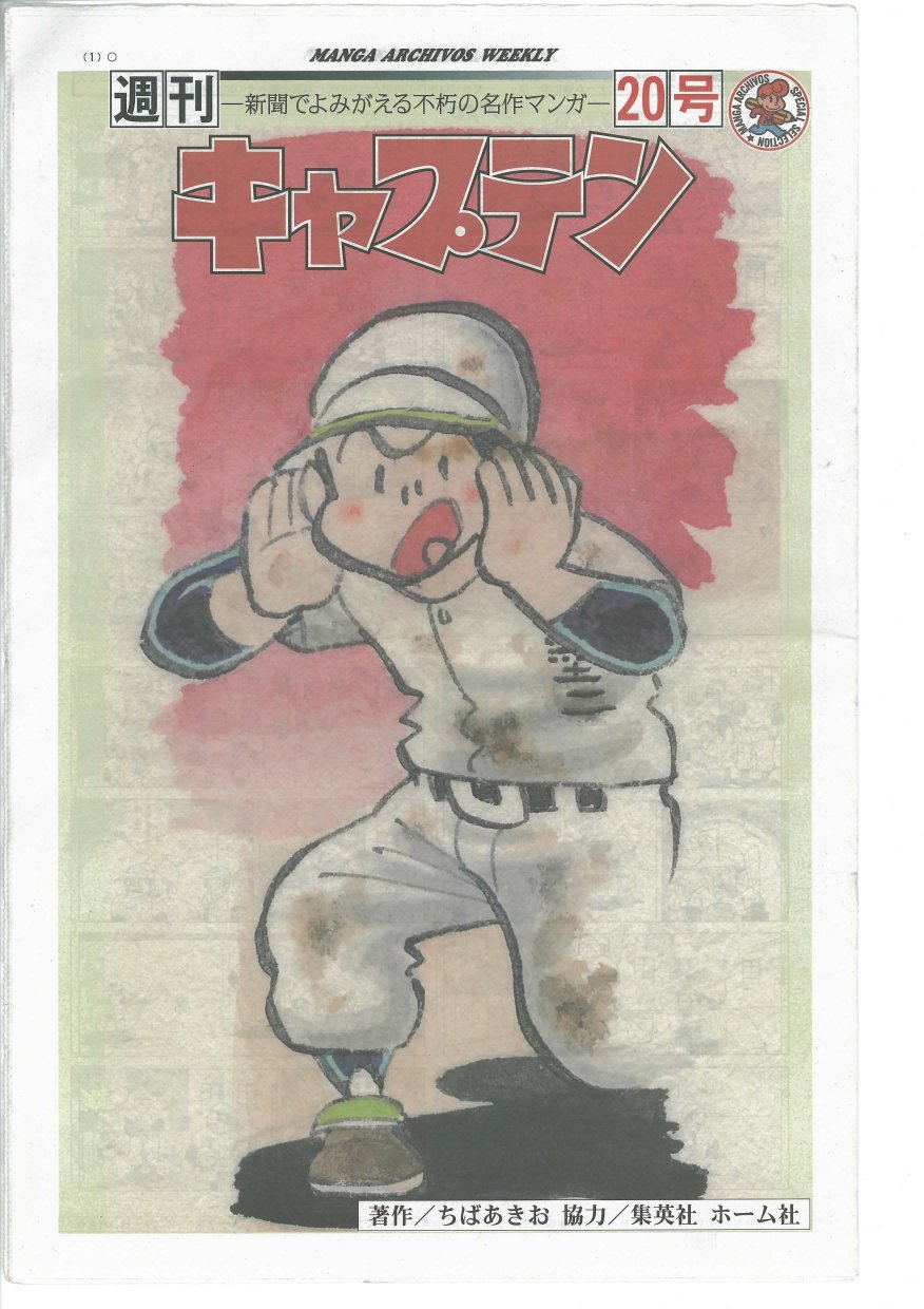 MANGA ARCHIVOS WEEKLYŁwLvex20