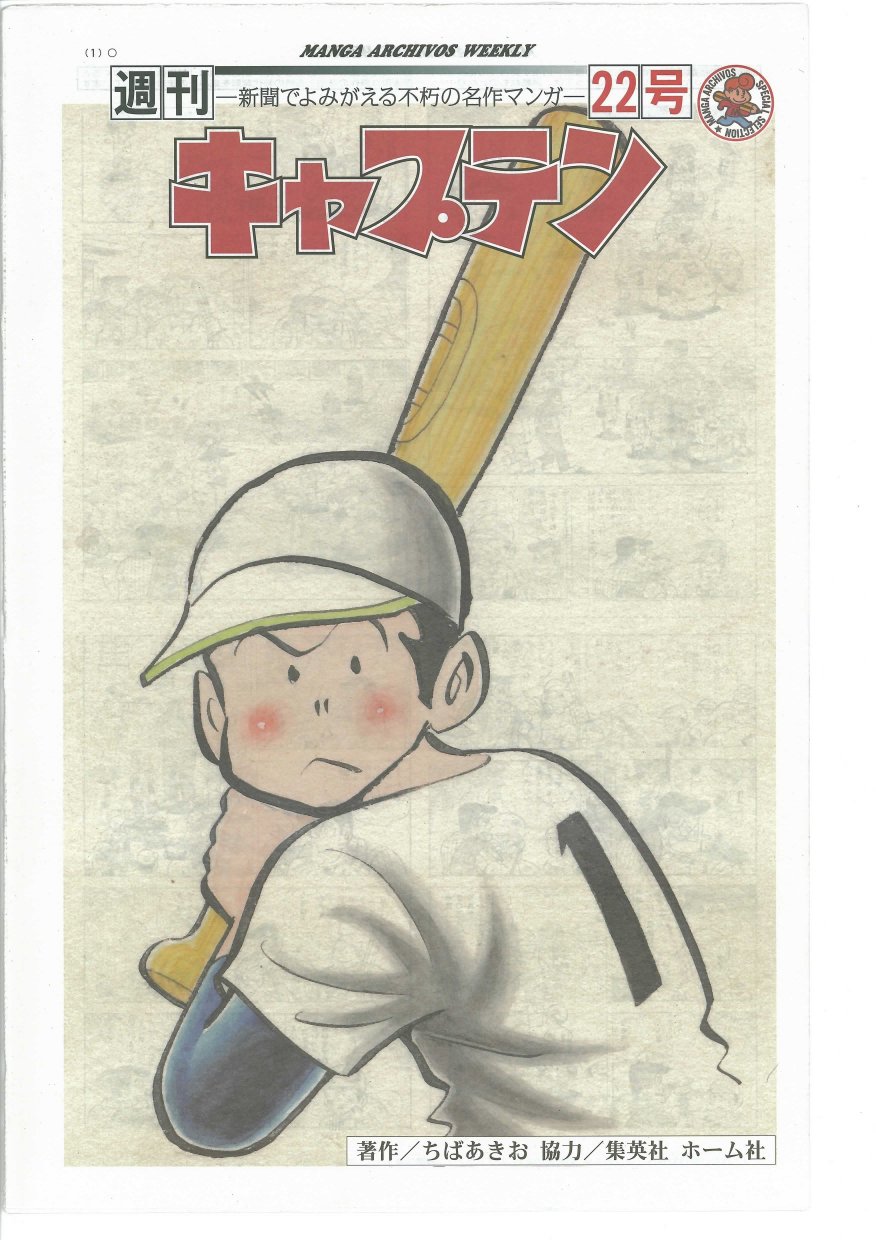 MANGA ARCHIVOS WEEKLYŁwLvex22