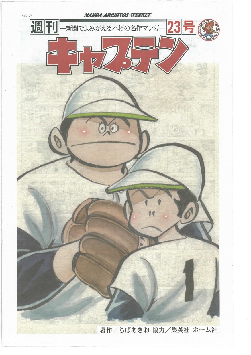 MANGA ARCHIVOS WEEKLYŁwLvex23