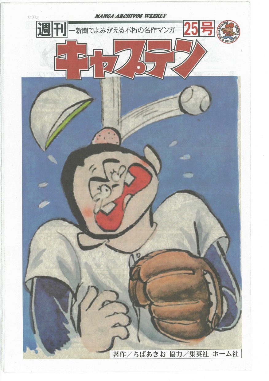 MANGA ARCHIVOS WEEKLYŁwLvex25