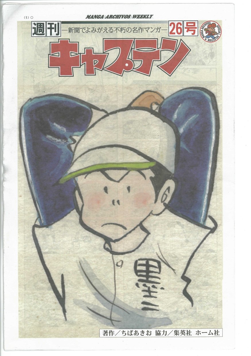 MANGA ARCHIVOS WEEKLYŁwLvex26