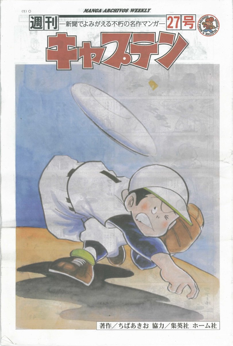 MANGA ARCHIVOS WEEKLYŁwLvex27