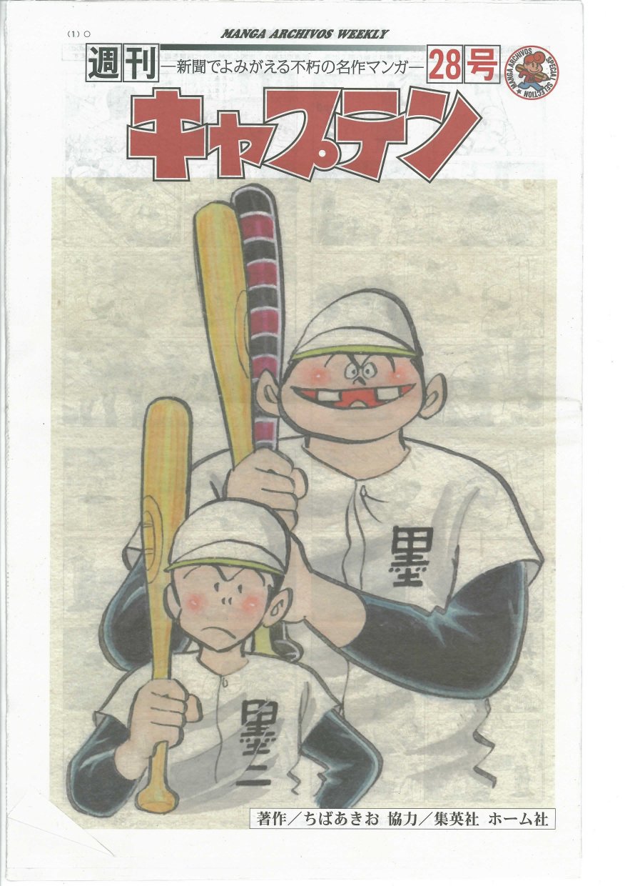 MANGA ARCHIVOS WEEKLYŁwLvex28