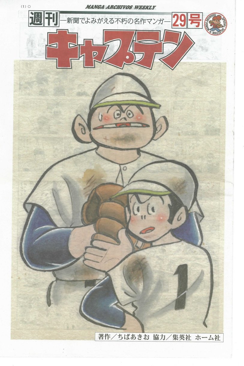 MANGA ARCHIVOS WEEKLYŁwLvex29