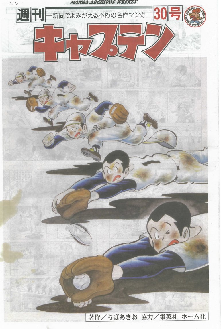 MANGA ARCHIVOS WEEKLYŁwLvex30