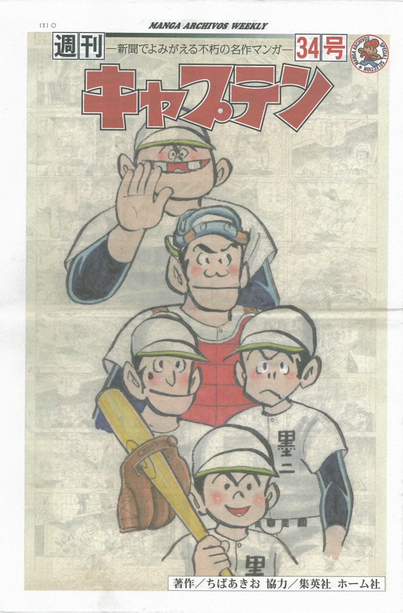 MANGA ARCHIVOS WEEKLYŁwLvex34