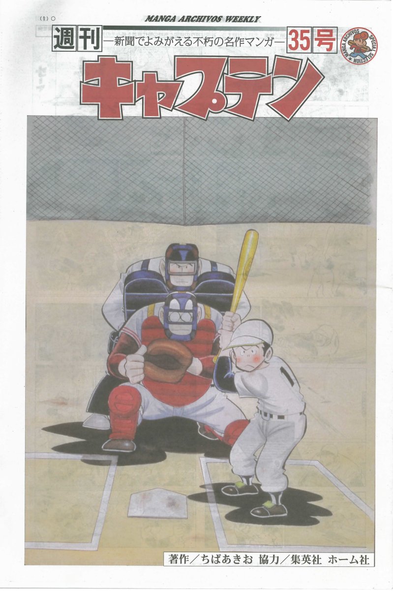 MANGA ARCHIVOS WEEKLYŁwLvex35