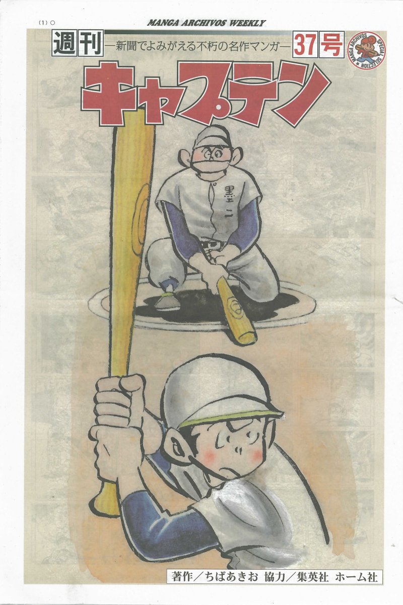 MANGA ARCHIVOS WEEKLYŁwLvex37