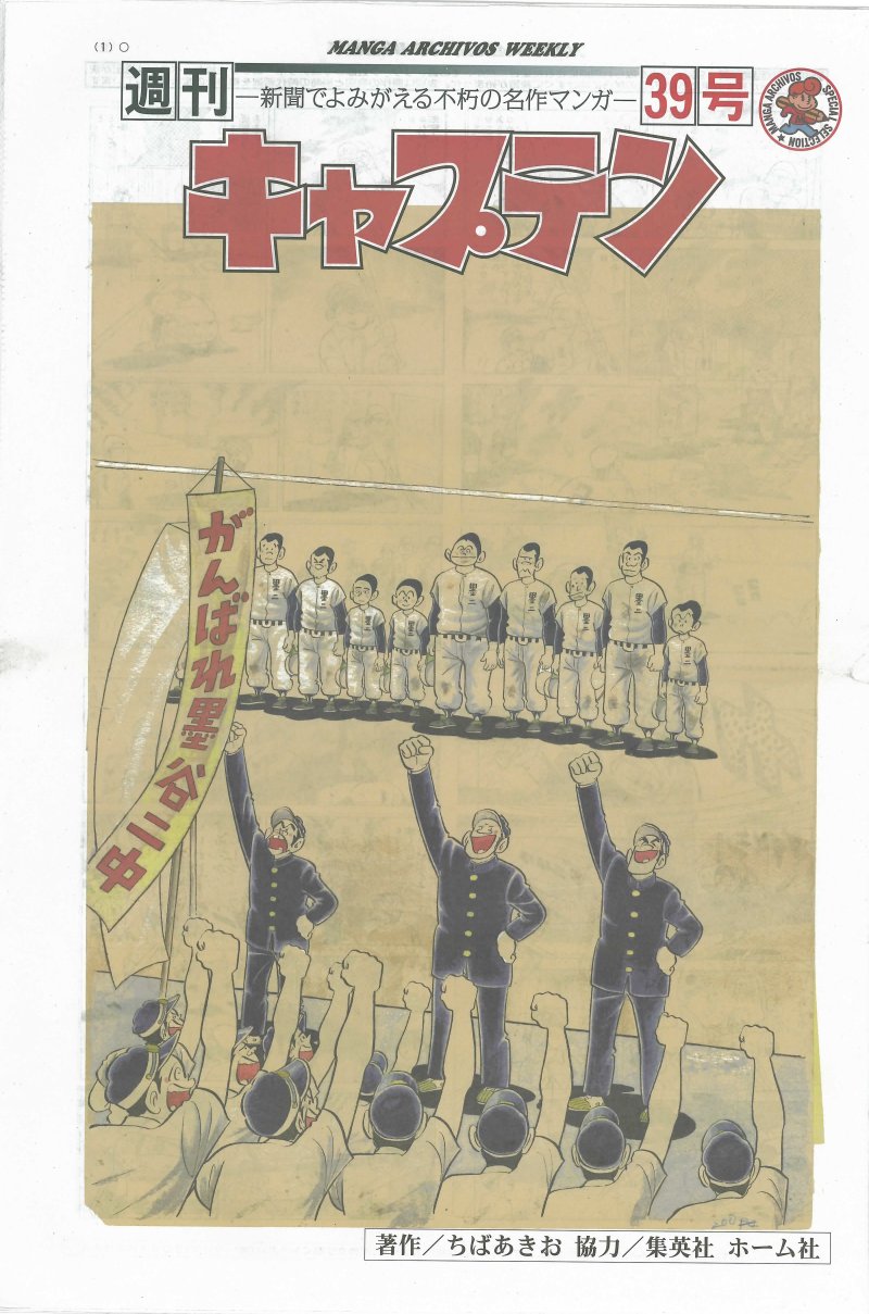 MANGA ARCHIVOS WEEKLYŁwLvex39