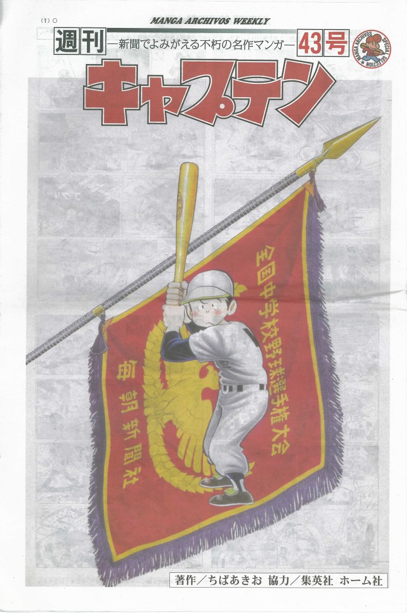 MANGA ARCHIVOS WEEKLYŁwLvex43