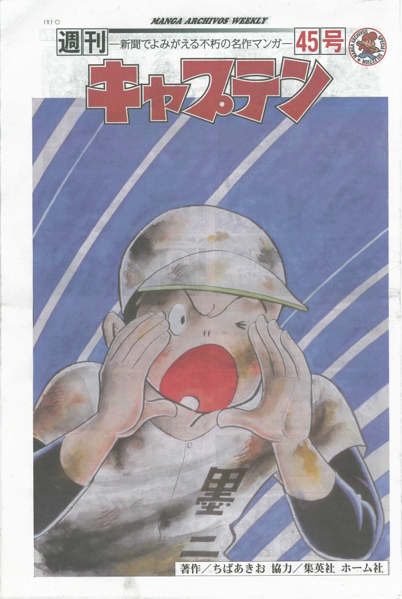 MANGA ARCHIVOS WEEKLYŁwLvex45