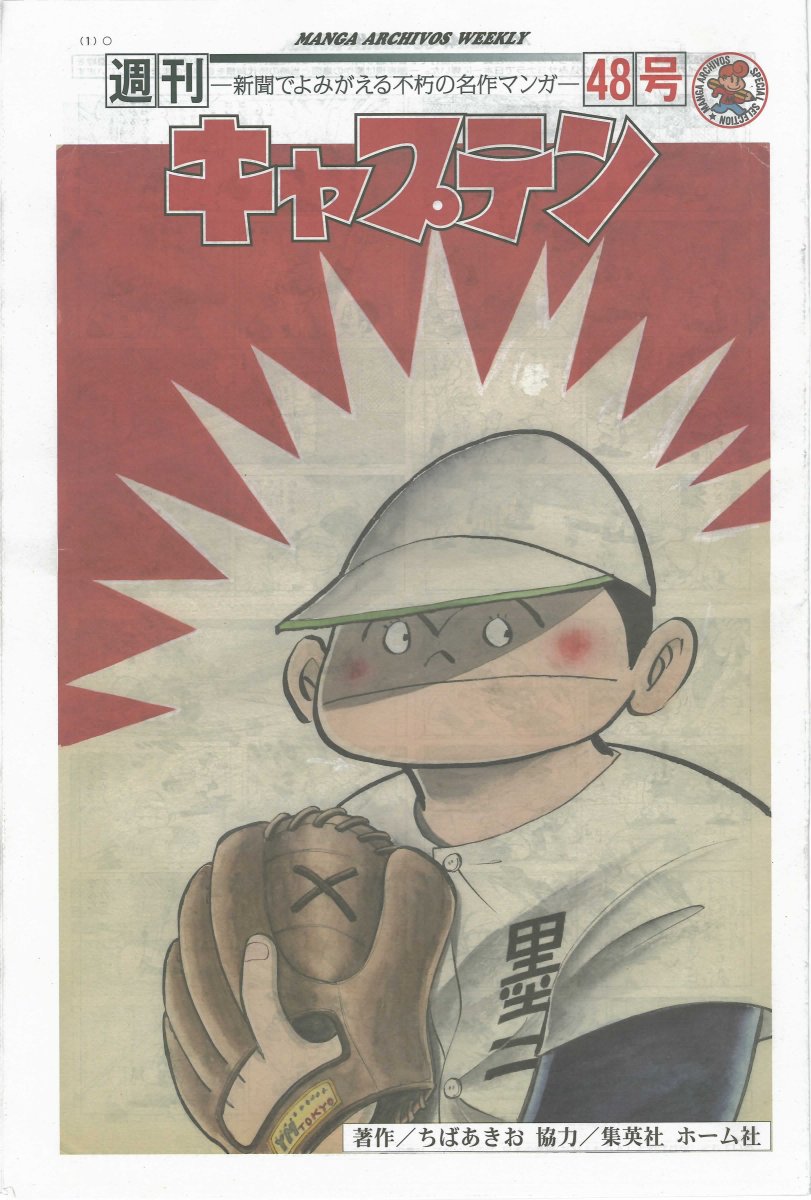 MANGA ARCHIVOS WEEKLYŁwLvex48