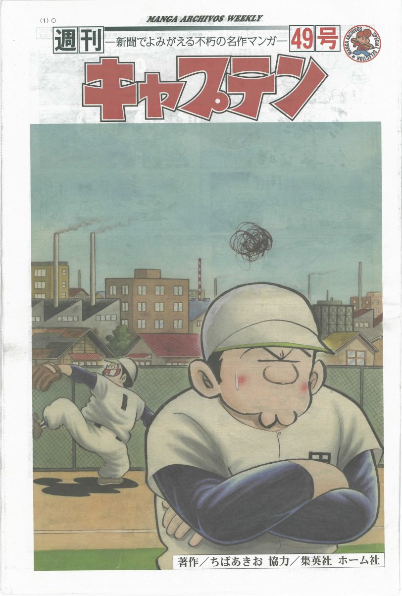 MANGA ARCHIVOS WEEKLYŁwLvex49