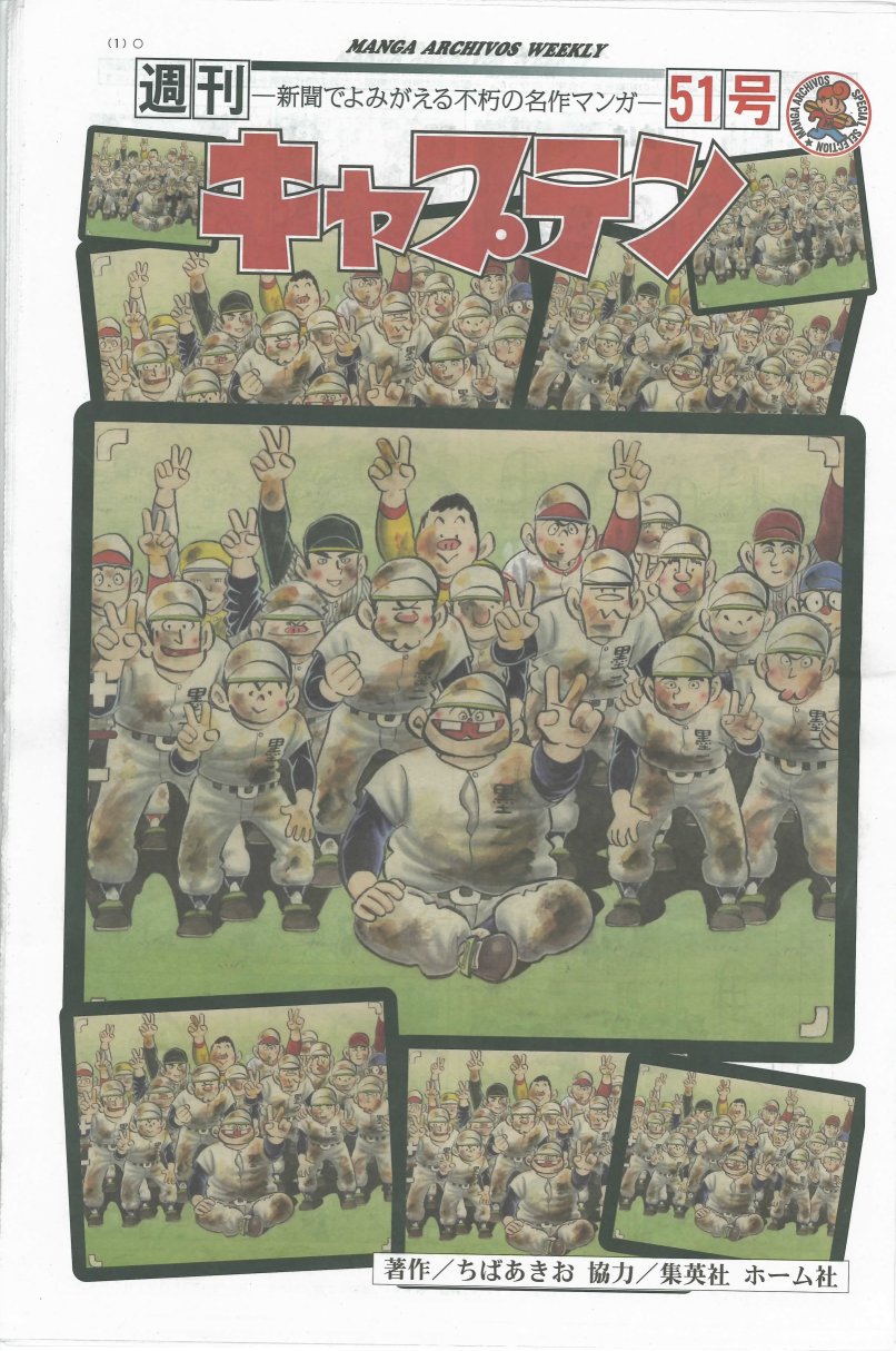 MANGA ARCHIVOS WEEKLYŁwLvex51