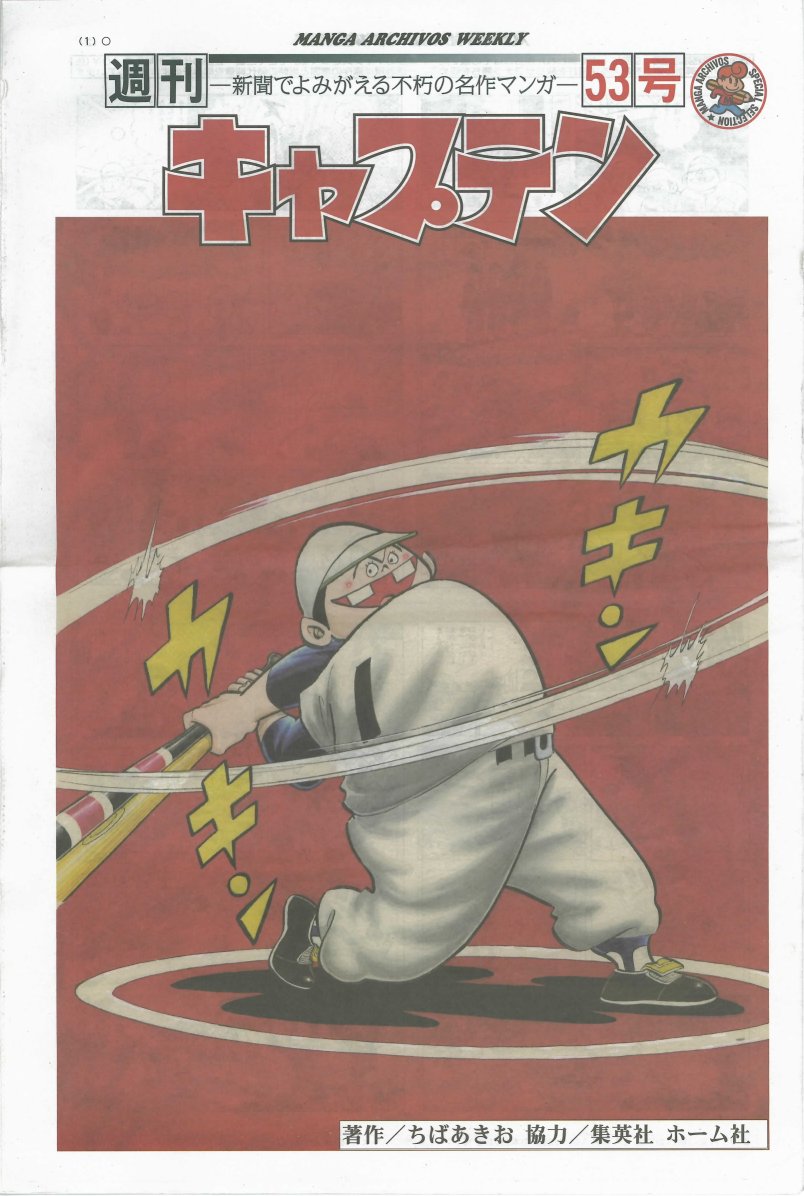 MANGA ARCHIVOS WEEKLYŁwLvex53
