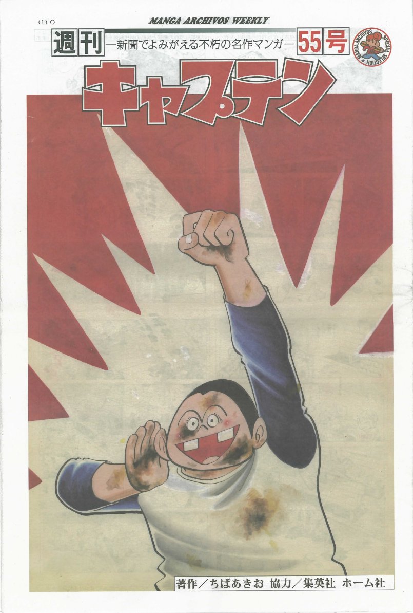 MANGA ARCHIVOS WEEKLYŁwLvex55