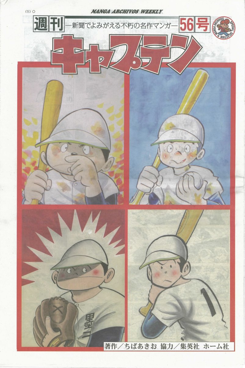 MANGA ARCHIVOS WEEKLYŁwLvex56